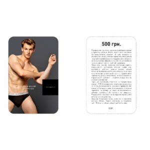 Подарочный сертификат 500 Atlantic