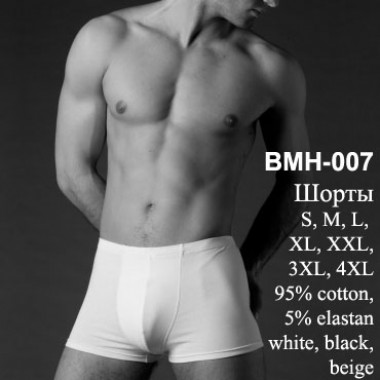 Шорты мужские cotton BMH-007 Белый Atlantic