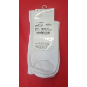 Носки женские LSC-030 Белый Atlantic