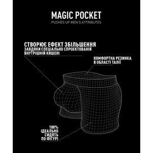 Шорты мужские magic pocket MH-1191 Голубой Atlantic