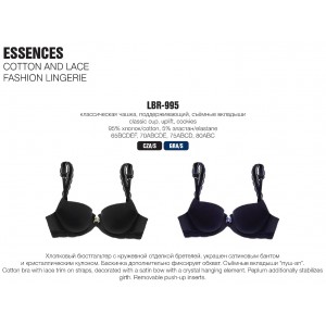 Бюстгалтер Atlantiс LBR-995 Синий