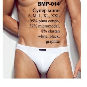 Трусы мужские mini pima-cotton BMP-014 Белый Atlantic
