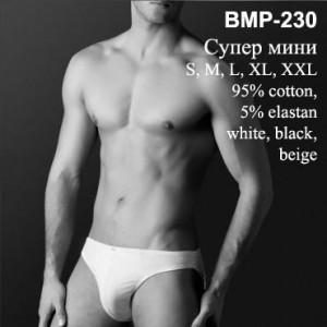 Трусы мужские mini cotton BMP-230 Серый Atlantic
