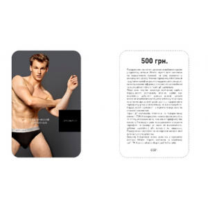 Подарочный сертификат 200 Atlantic