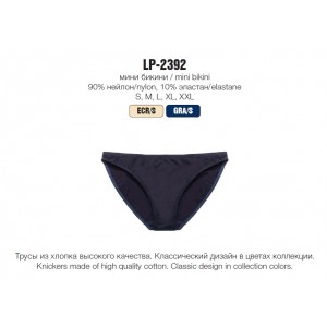 Трусы женские мини бикини LP-2392 Синий Atlantic